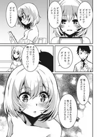 Monthly Vitaman 2017-05 [Digital]