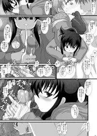 [Studio30NEKO (Fukunotsukuribe)] Mromantik X [Digital]