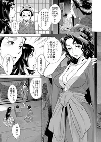 COMIC Magnum Vol. 73