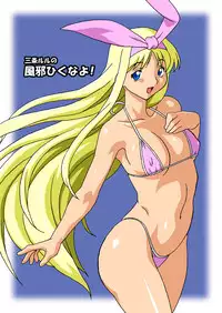 [Chichikemo (Hosaka Yuuichi)] Chichikemo Collection [Digital]