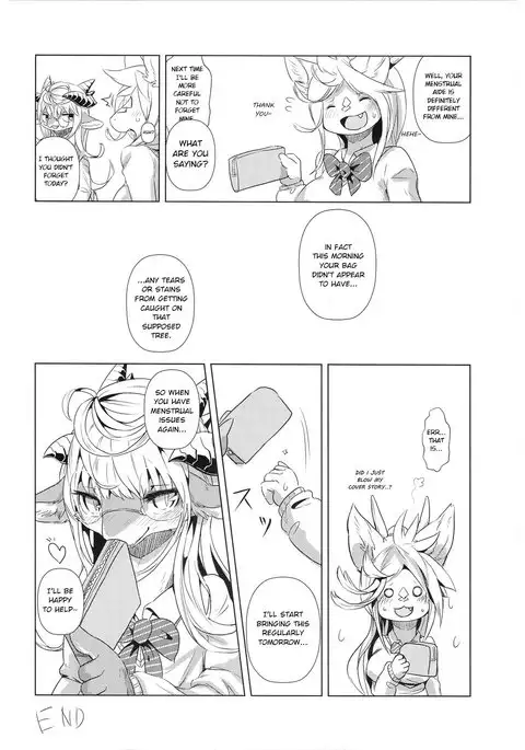 School Guide [English}