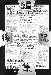 (C51) [Studio Tapa Tapa (Sengokukun)] Cambion 2 (Darkstalkers)