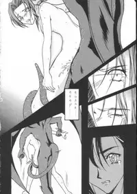 Final Fantasy - Perfect Final Bad