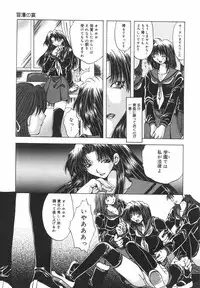 [Ootsuki Michiro] Shokuzai