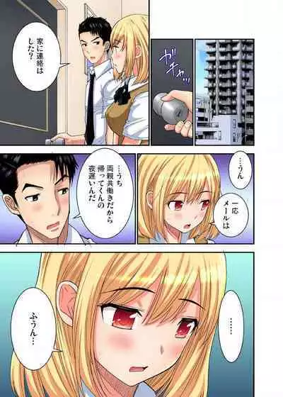 [Nishikawa Kouto] Shoutengai no Otoko-tachi ni Dakareru koto o Eranda Watashi ~ Ura Menu wa Hitozuma Bentou Ch. 1-27