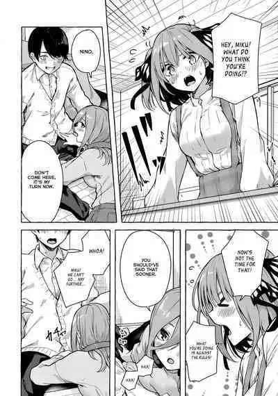 (C99) [Sawaraya Shoten (Sahara Gensei)] Nitoubun de Ii yo ne (Gotoubun no Hanayome) [English] [Revelations72]