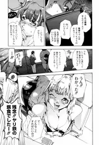 [DENSUKE] Bowing♀Bow-shock [Digital]