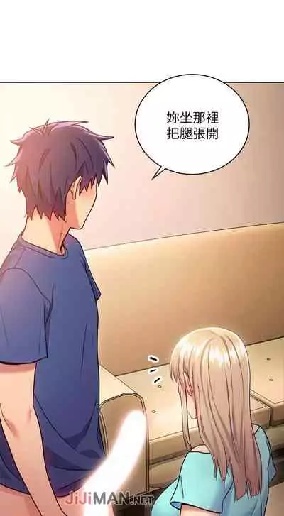 【周二连载】继母的朋友们（作者：Red-A&頸枕） 第1~59话