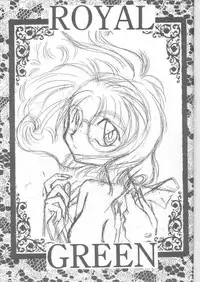 Magic Knight Rayearth - Royal Green