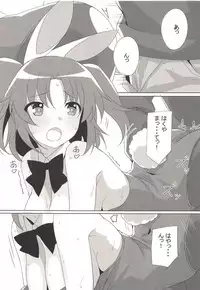 (COMIC1☆14) [Kamagabuchi (Hatanaka)] REPEAT BRIGHT DAY (Mikakunin de Shinkoukei, Girls und Panzer)