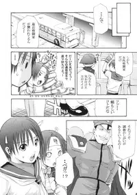 (SC35) [3g (Junkie)] Sakuhina (Street Fighter)