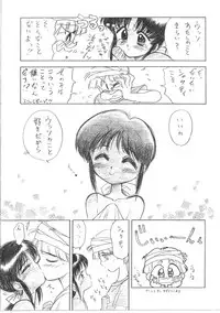 [BLACK DOG (Kuroinu Juu)] Submission V Gundam (Mobile Suit Victory Gundam)