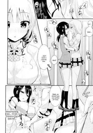 Nijiiro Sensibility Ch. 4 | Rainbow Sensibility