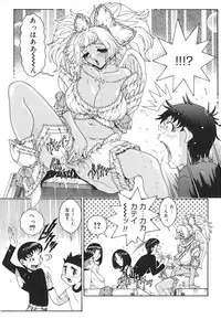 [Matsurino Naginata] Angel Strike ~PURE LIMIT~