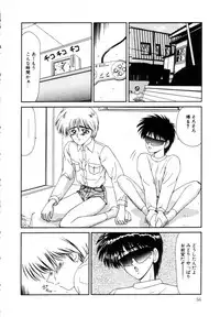 [Ikoma Ippei] Marugoto Okusan Remix