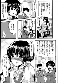 COMIC Maihime Musou Act. 07 2013-09