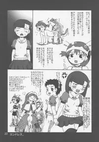 (C71) [Salvage Kouboh (Houou-tan)] Juicy X Juicy (Otogi-Jushi Akazukin)