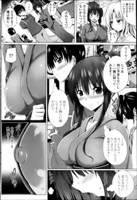 COMIC Penguin Celeb 2013-10