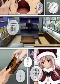 (C87) [Seven Days Holiday (Shinokawa Arumi, Koga Nozomu)] Brilliant Christmas (Amagi Brilliant Park)