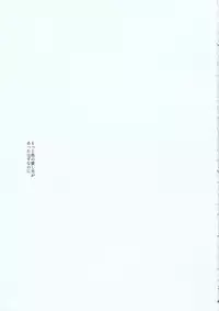 (C84) [Poritabe. (Poriko)] Motto Hoka no Aishi kata ga Atta Hazu nano ni (Shingeki No Kyojin)