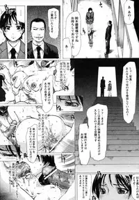 COMIC HimeKuri Vol. 19 2004-05