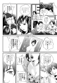 [Manzou] BIBLE [Digital]