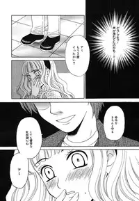 Comic Megaplus Vol.08 [2004-06]