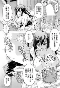 COMIC Penguin Club Sanzokuban 2016-02