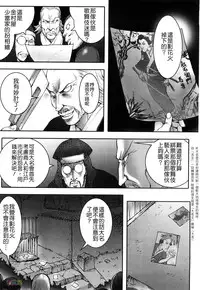 [Kon-Kit] Honey♥Dip [Chinese] [字圖坊-019] [Decensored]