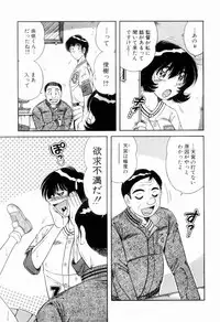 [Umino Sachi] Nikkan Sports