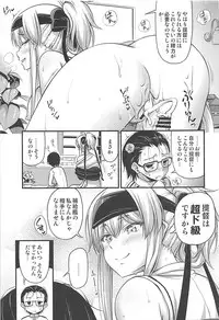(C93) [Hot Pot (Noise)] Kamoi-san 2 + C93 Omake Manga (Kantai Collection -KanColle-)