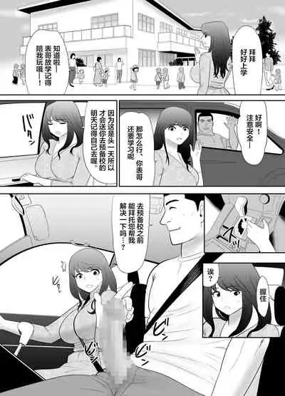 A ripe wife awakened by her nephew at a house with a family every day