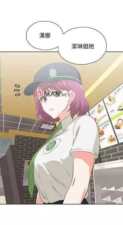 【周四连载】梦幻速食店（作者：motgini&變態啪啪啪） 第1~30话