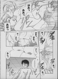 [Mizuho Ashihara & Mayuki Kouzuki] Maid In Japan