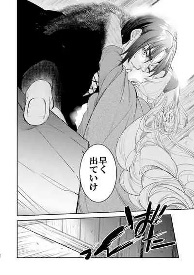 Saint Foire Festival/eve Evelyn:5