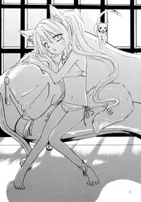 (SC25) [Sougyo (Tachibana Satsuki)] Konoha Shiboritate (Naruto)