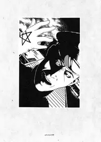 [Suehiro Maruo] MARUOGRAPH EX 2