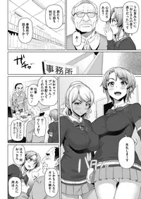 COMIC Megastore Alpha 2018-05 [Digital]