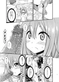 [valssu (Charu)] Yagai Roshutsu Katsudou Circle Ge (Yuru Camp) [Digital]