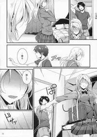 (C87) [Nuno no Ie (Moonlight)] Let's Study xxx 5 (Love Live!)