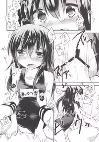 (SC65) [Slime Kikaku (Kuriyuzu Kuryuu)] Keisotsu ni Sukumizu (Kantai Collection -KanColle-)