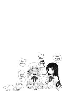 (C83) [Energia (Pikachi)] Our Courting War Front (Puella Magi Madoka Magica) [English] [Yuri-ism]