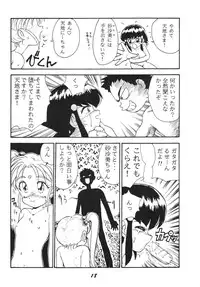 (CR15) [Karmaya (Karma Tatsurou)] Kaniku (Various)