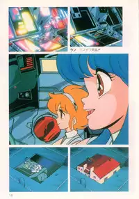 Cream Lemon Film Comics - Cream Lemon Part 10: Star Trap