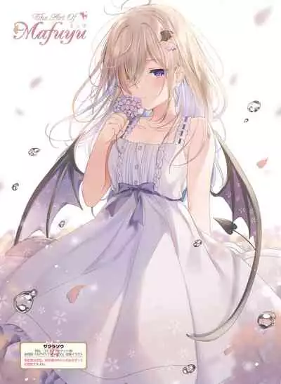 Dengeki Moeoh 2020-08