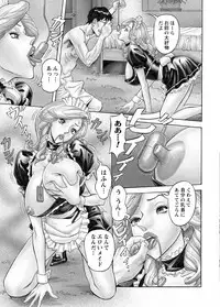 [Hara Shigeyuki] Abunai Hitozuma - Shouko no Bouken [Digital]