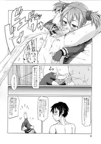 (C83) [Shichimen Soka (Sexyturkey)] Silica-chan ni Oshiri Ijirareru Hon (Sword Art Online)