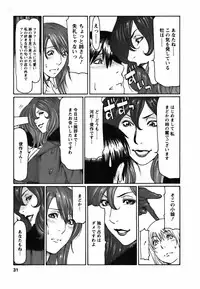 [Takasugi Kou] Cafe e Youkoso - Welcome To A Cafe -