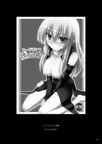 (C81) [TOYBOX, Kujira Logic (Kurikara, Kujiran)] Gensoukyou Chichi Zukan - Soushuuhen 2 (Various)