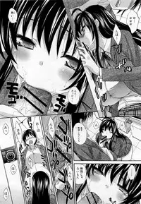 [Itaba Hiroshi] Koukan Jouken